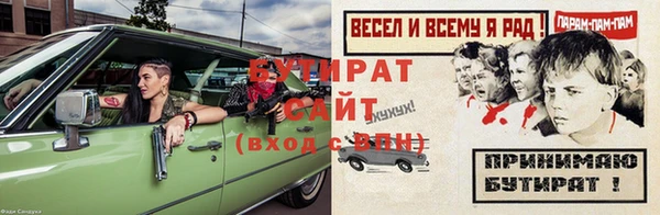 герыч Волоколамск